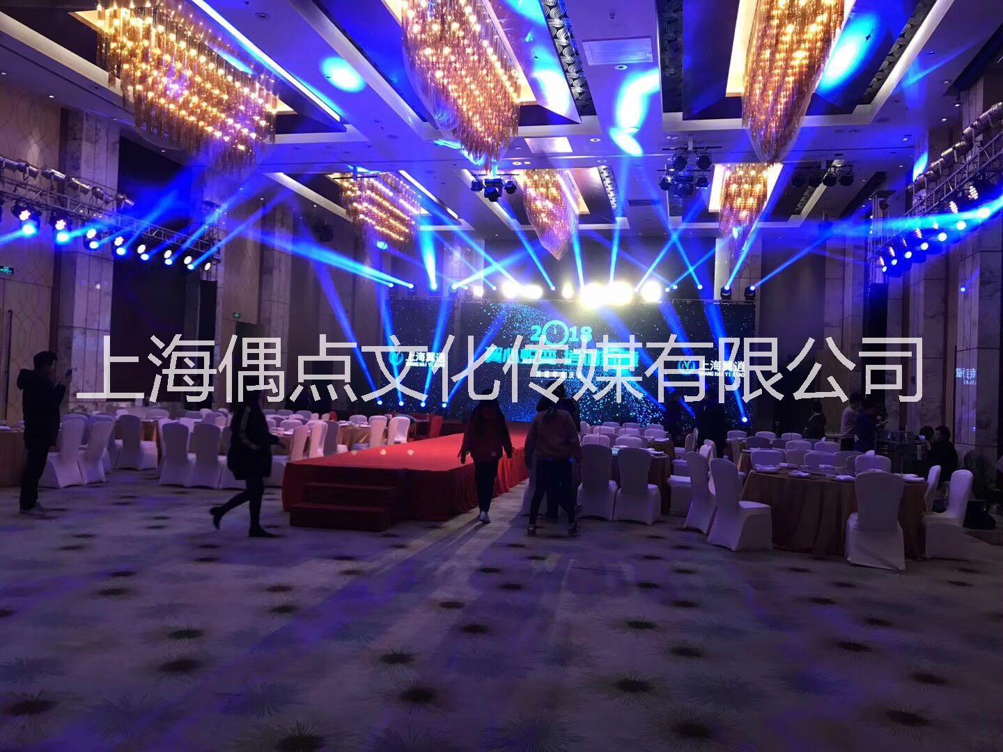 上海活动策划公司 灯光音响租赁价格 灯光秀制作