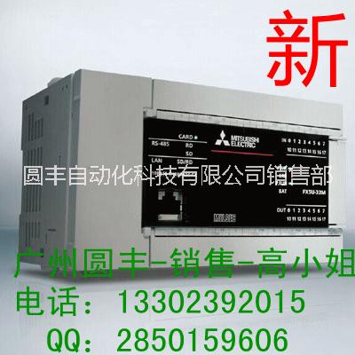 FX5U-80MR/DS三菱PLC继电器输出DC电源型FX5U-80MR广州圆丰价格好图片
