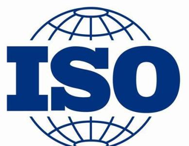 ISO认证咨询快速领证管理升级无隐形收费企业管理咨询量身定制图片