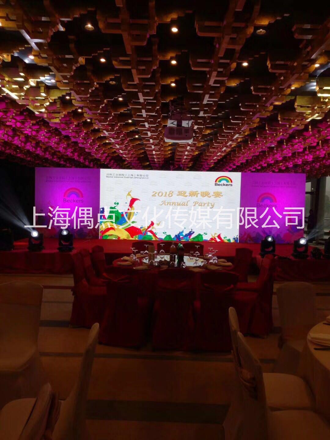 上海活动策划公司 灯光音响租赁价格 灯光秀制作