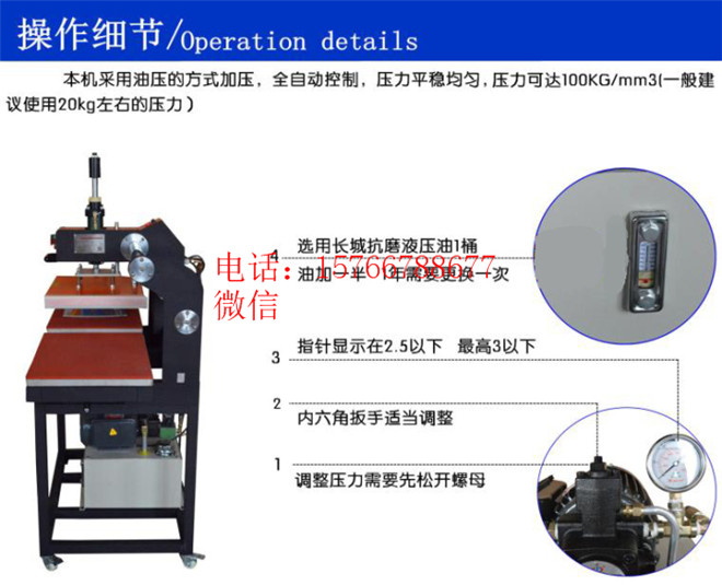 全自动液压双工位上滑式热转印烫画机 可定制规格
