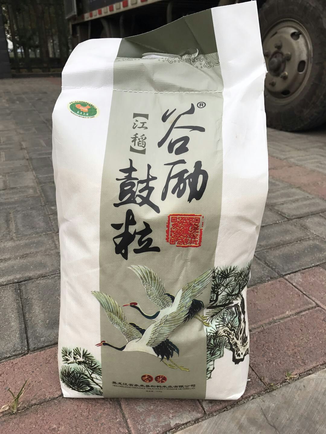 石家庄东北大米长粒香米批发零售