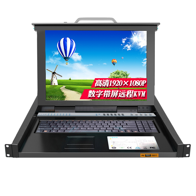 大唐保镖KVM HL-8032P批发