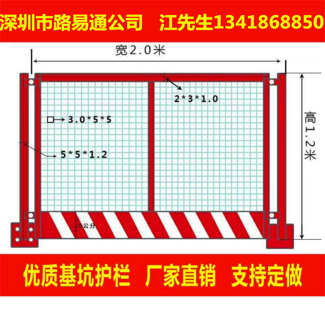 市政基坑护拦 深圳基坑护拦 龙华公路栅拦,光明道路隔离护拦 生产厂家