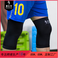 健身运动吸汗铜纤维护膝 跑步 网球护膝套 东莞运动护具定制厂家