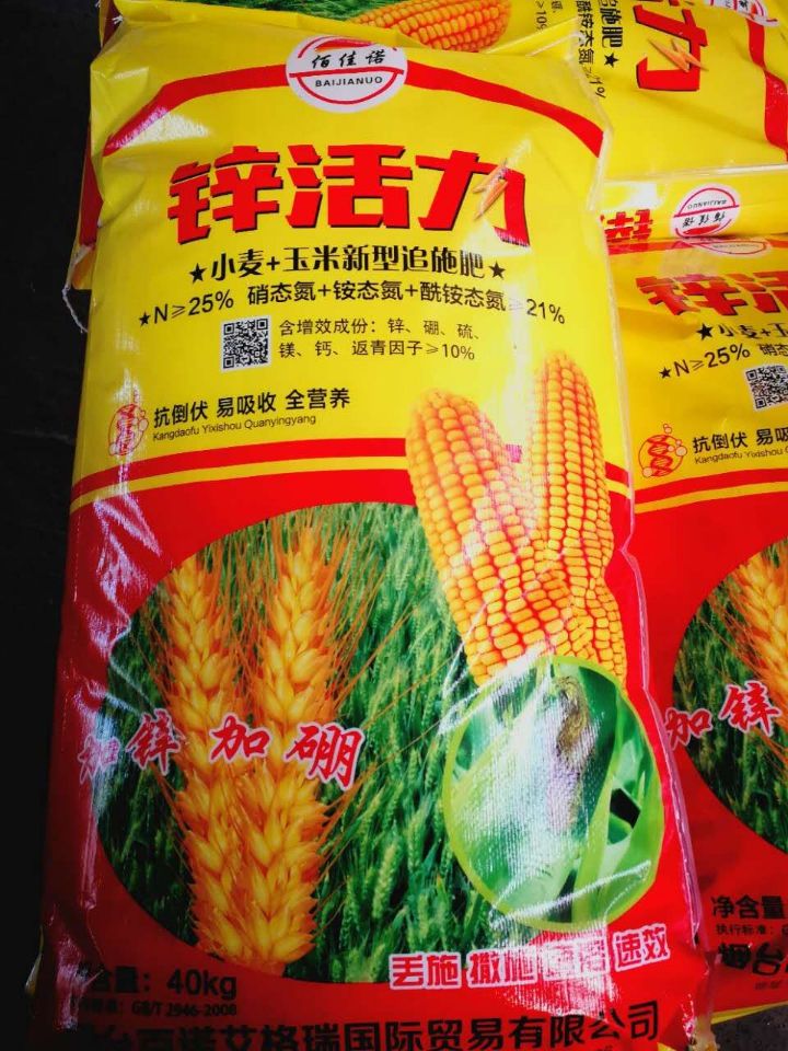 25%高氮肥玉米小麦追肥图片