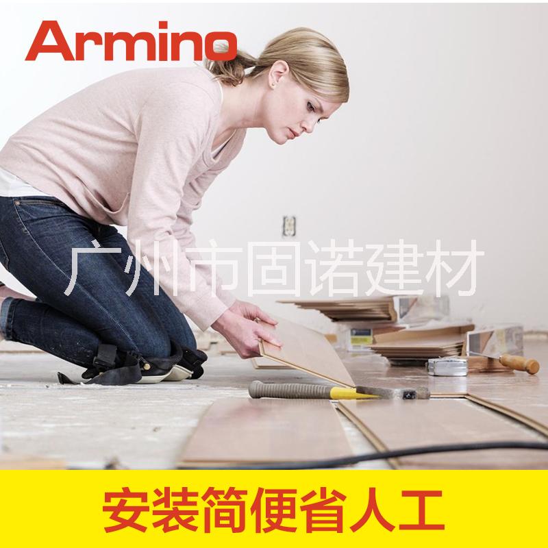 Armino|亚米诺锁扣地板pvc塑料地板Armino|亚米诺锁扣地板图片