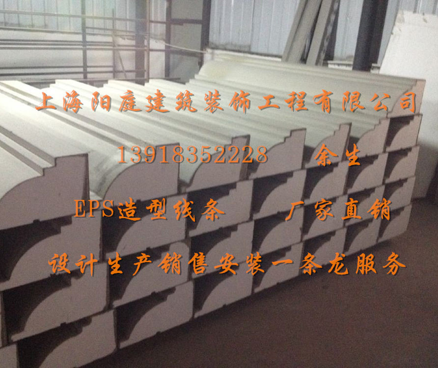 供应上海公寓外墙欧式装饰 上海EPS外墙欧式装饰