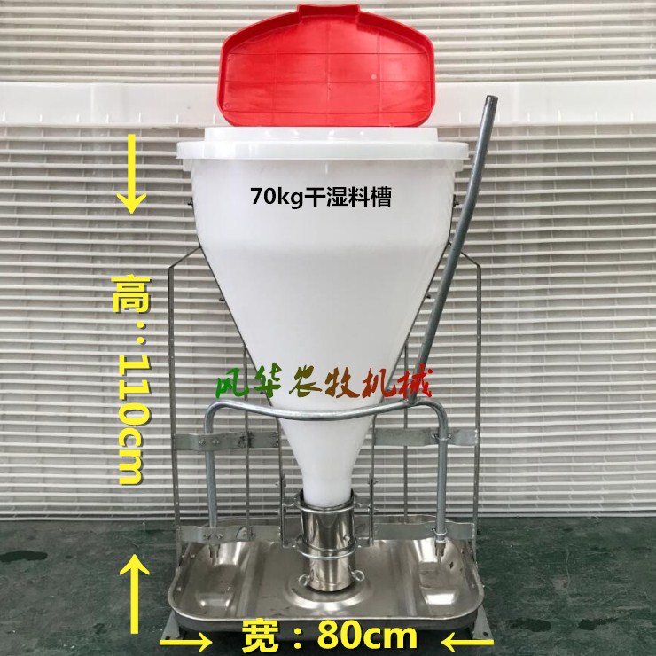 猪用喂料器批发