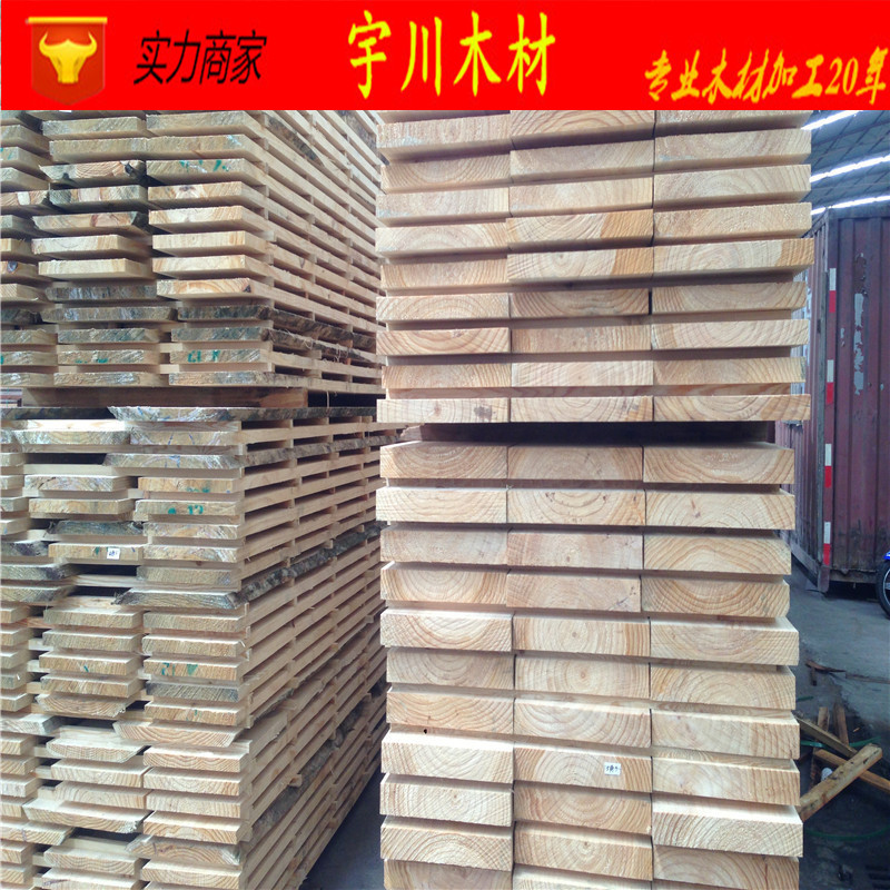 辐射松无节材 家具松木无节材 厂家批发优质木板