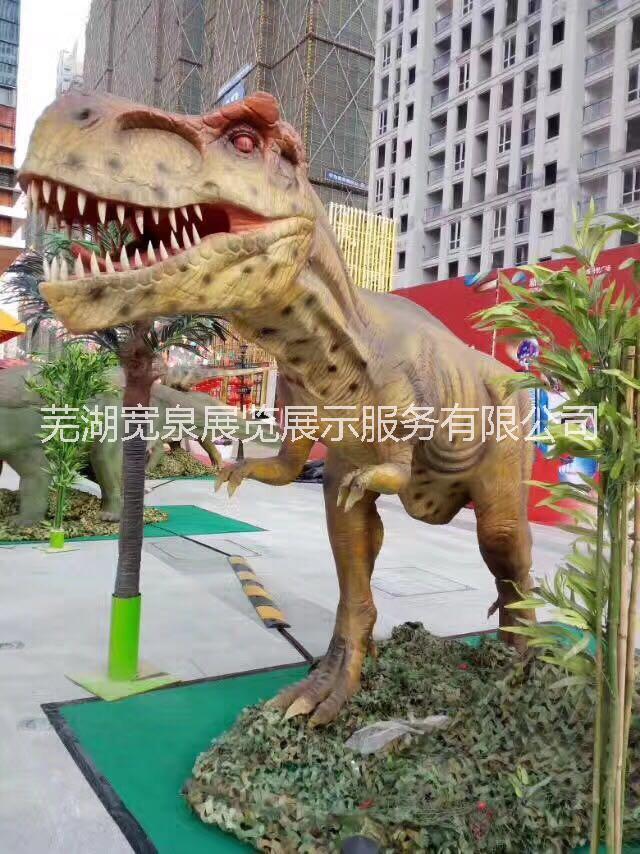 合肥恐龙模型 仿真恐龙道具出租租赁价格 芜湖