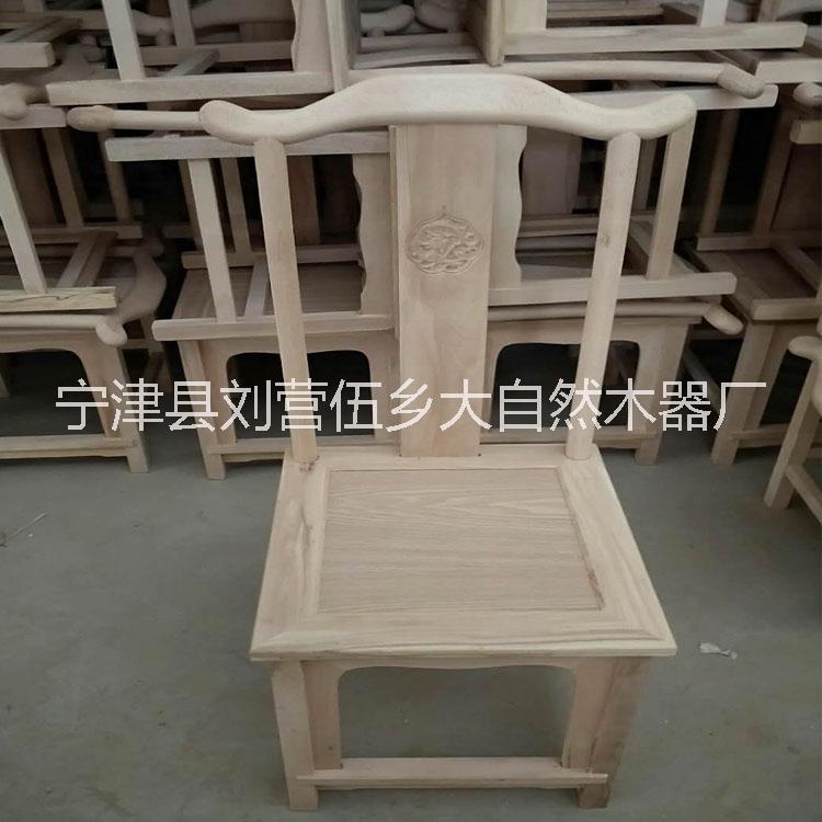 供应实木桌椅白茬实木官帽椅白茬实木靠背椅白茬明清仿古典实木餐桌椅白茬图片