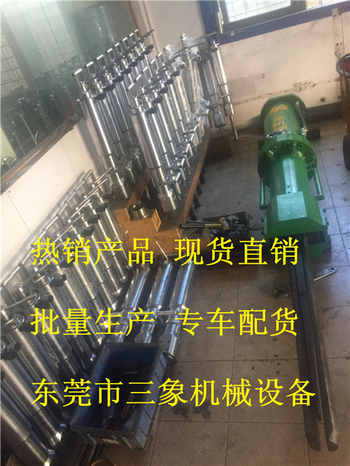 东莞三象厂家生产液压分裂机重量轻 操作简单 维护保养简便 厂家液压分裂机