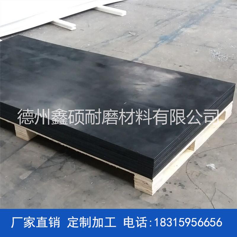 工程塑料合金板工程塑料合金板 MGE工程塑料合金平移滑板