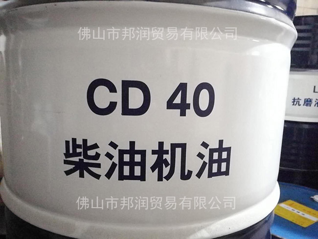 佛山市昆仑柴-油机油 CD40厂家昆仑润滑油 昆仑柴-油机油 CD40