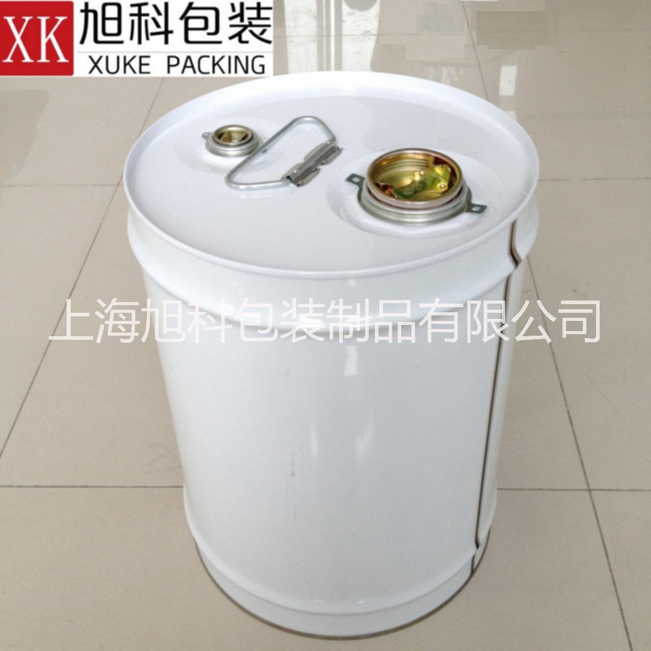 20L冷冻油桶双孔螺丝桶20kg加厚化工铁桶油桶上海定制
