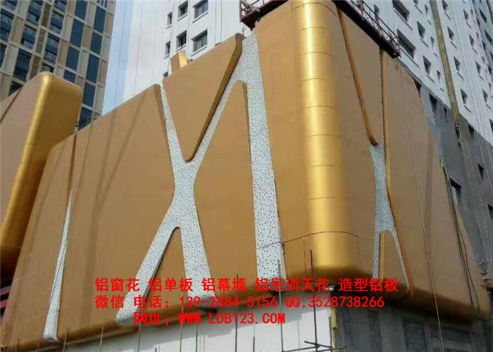 广州市铝单板 冲孔铝单板厂家铝单板 冲孔铝单板