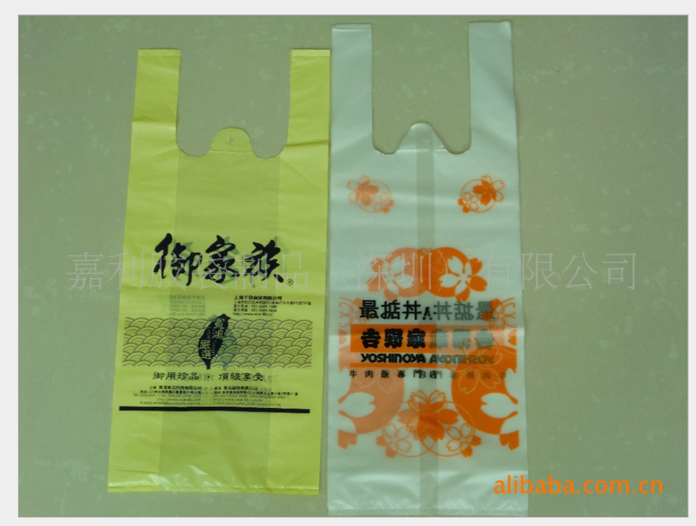 超市购物袋深圳市马甲袋供应商、PE背心袋厂家直销、广东超市购物袋可定制批发