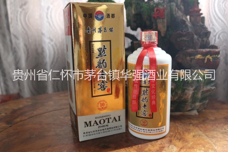 仁怀酱香白酒厂家 仁怀酱香白酒厂  贵州仁怀仁怀酱香型酒厂 仁怀酱香白酒供应商