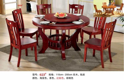实木餐桌椅组合中式圆形家用饭桌酒店橡木大圆桌子
