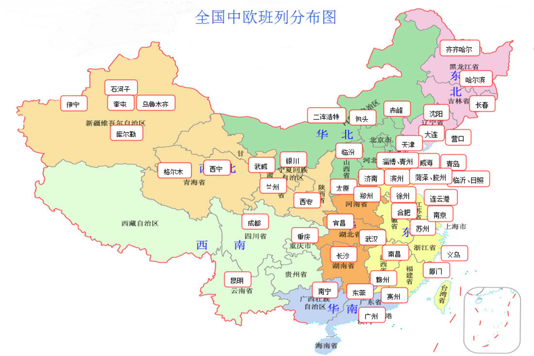 2018中欧班列发展重点不在是增加数目中欧班列图片