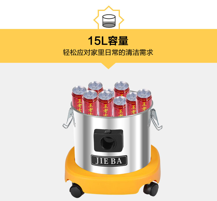 抖音同款BF500洁霸吸尘吸水机干湿两用工业吸尘器小型工厂车间办公室  洁霸BF500吸尘器