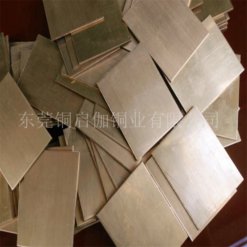 现货供应脱氧磷铜板 高精C5210磷青铜板 零售批发