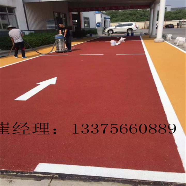 贵州MMA彩色沥青路面￥贵州彩色沥青路面价格