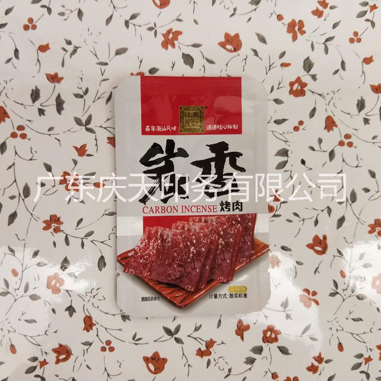 豆干高温蒸煮袋定制-厂家-价格