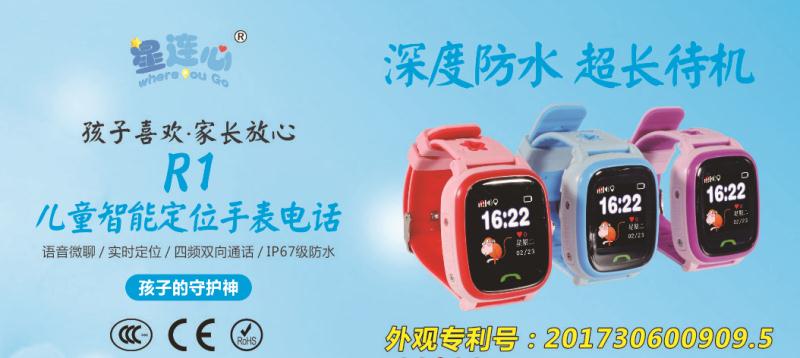 全球GPS定位手表能打电话的儿童手表 防水儿童智能手表厂家 童智能手表插卡电话手表 全球定位手表供应商