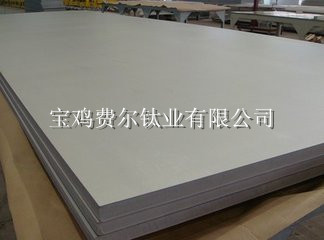 TA1 TA2高纯度钛棒钛板批发