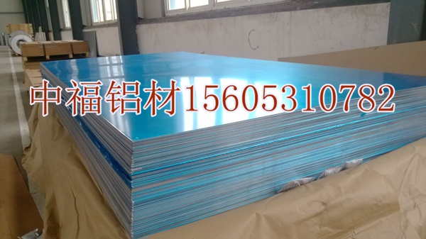 济南市山东按吨卖的5052合金铝板厂家厂家