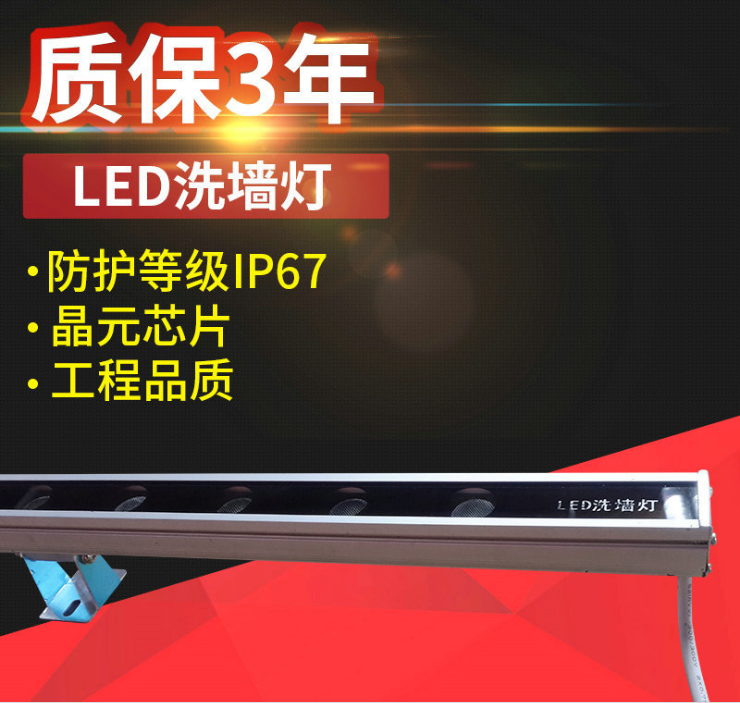 广东LED条形灯 条形灯生产厂家