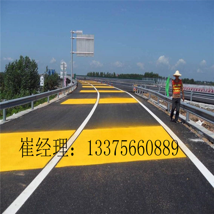 贵州彩色沥青路面￥贵州彩色沥青彩色沥青价格