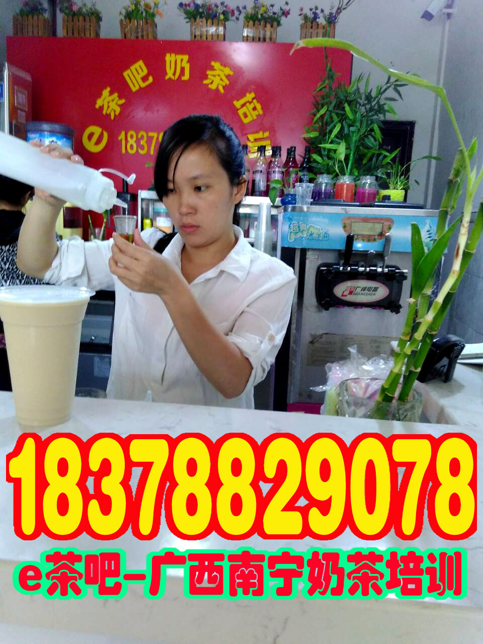 广西奶茶技术培训学校地址/南宁哪图片