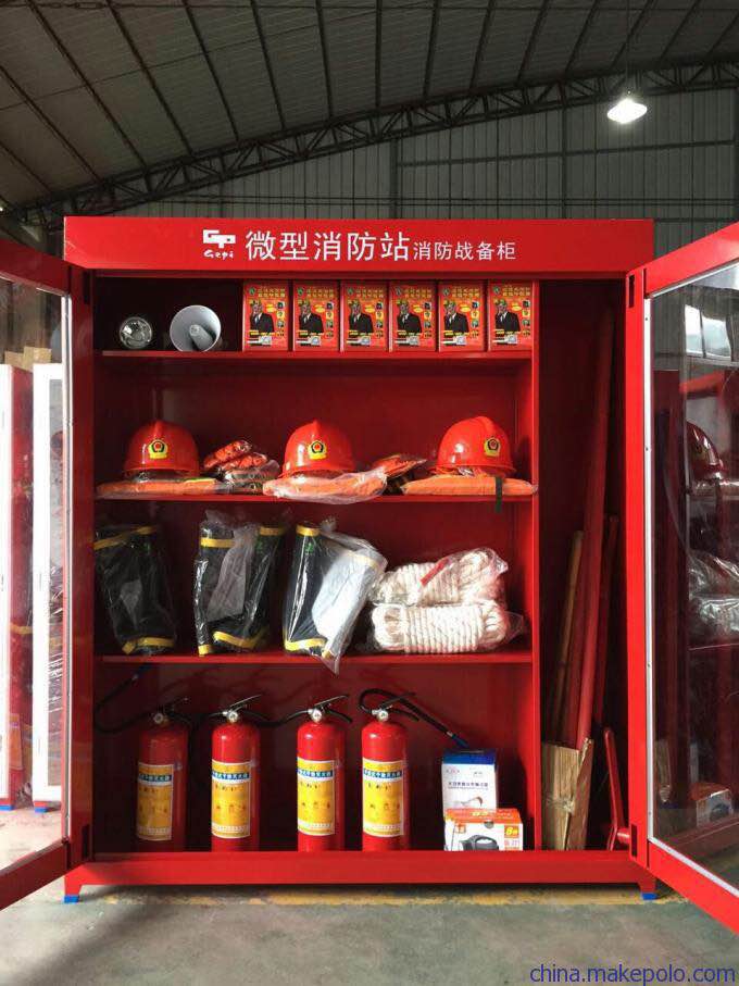 贵州消防器材 贵州消防器材维保 贵州消防器材灭火器 贵州消防器材维修各地区