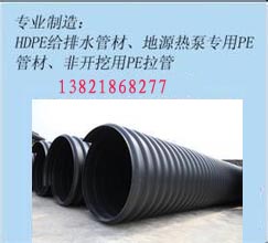 天津北京沧州PE钢带波纹管生产厂家