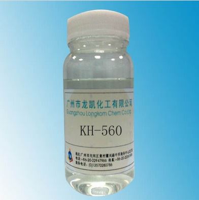 环氧硅烷偶联剂KH-560批发
