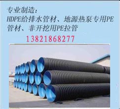 供应HDPE双壁波纹管生产厂家
