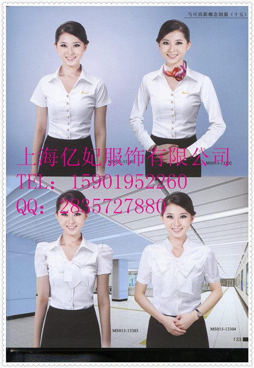 上海市空姐衬衫裙子夏季新款套装厂家空姐衬衫裙子夏季新款套装 导医工作服 空姐短袖衬衣定做