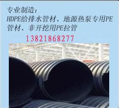 天津北京沧州PE钢带波纹管生产厂家