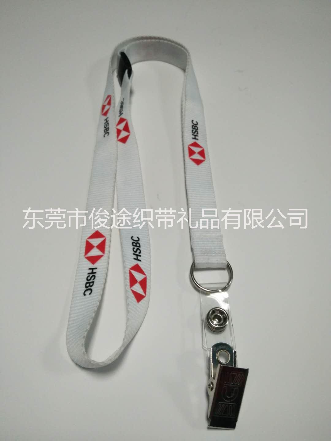 东莞源头厂家可丝印工作牌定制LOGO涤纶胸卡挂绳图片