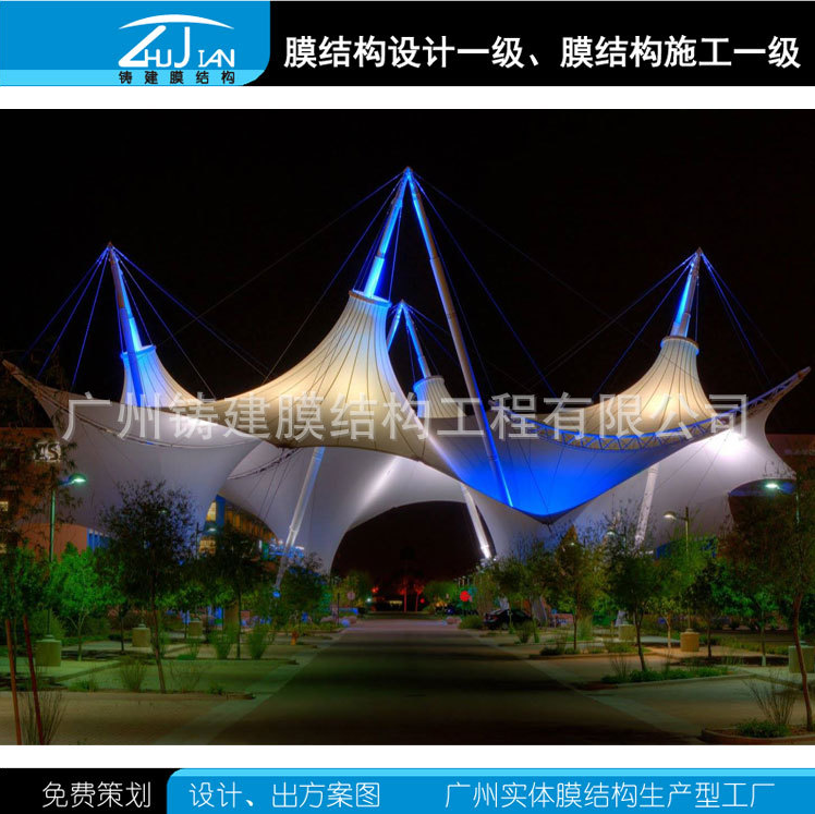 广州铸建膜结构|景观张拉膜结构|遮阳雨棚| 景观膜结构