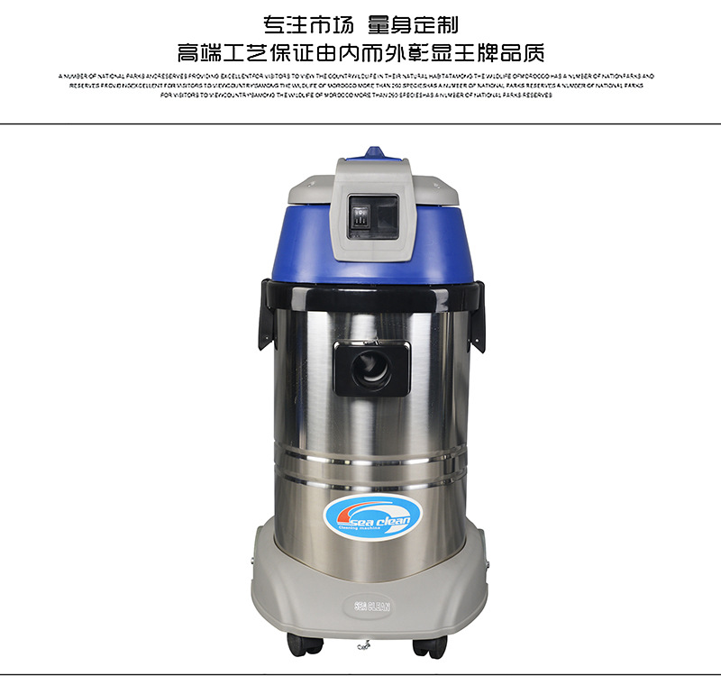 厂价30升（豪华底座）工商业吸尘器 SC-301深海洁牌吸尘吸水机