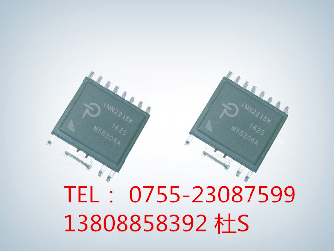 士兰微电源ic推出内置高压MOSFET节能电源控制器士兰微代理 士兰微电源ic士兰微代理