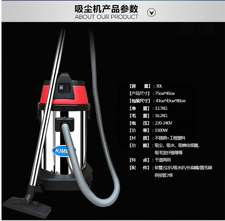 KIMBO真空吸尘吸水机 商用办公工业吸尘器 劲霸AS30吸尘器