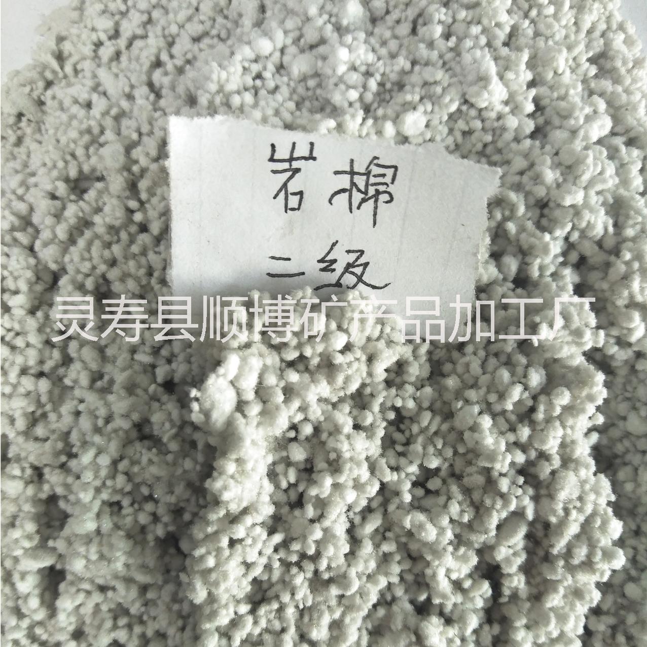 玄武岩岩棉粉 颗粒棉保温隔热摩擦材料 矿物纤维岩棉