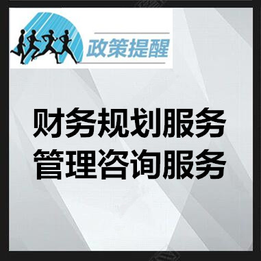 企业科技特派员工作站2018年广东省人才政策补贴