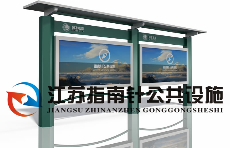 安徽芜湖宣传栏厂家专业定制生产图片
