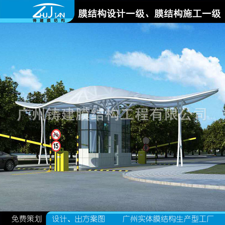 广州大学城科学中心膜结构出入口|景观膜结构遮阳棚|雨棚